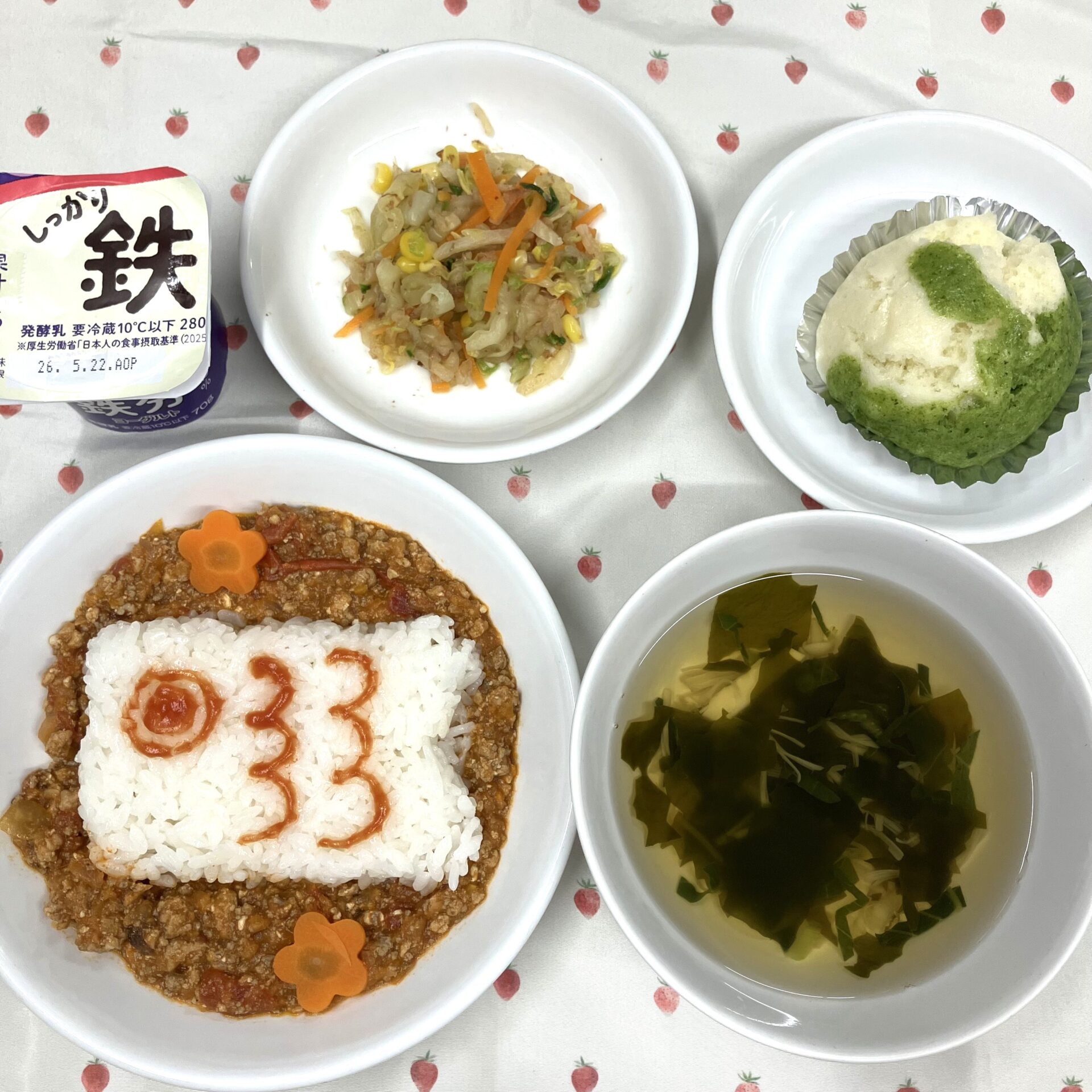 ⁂イベントメニュー～こどもの日～