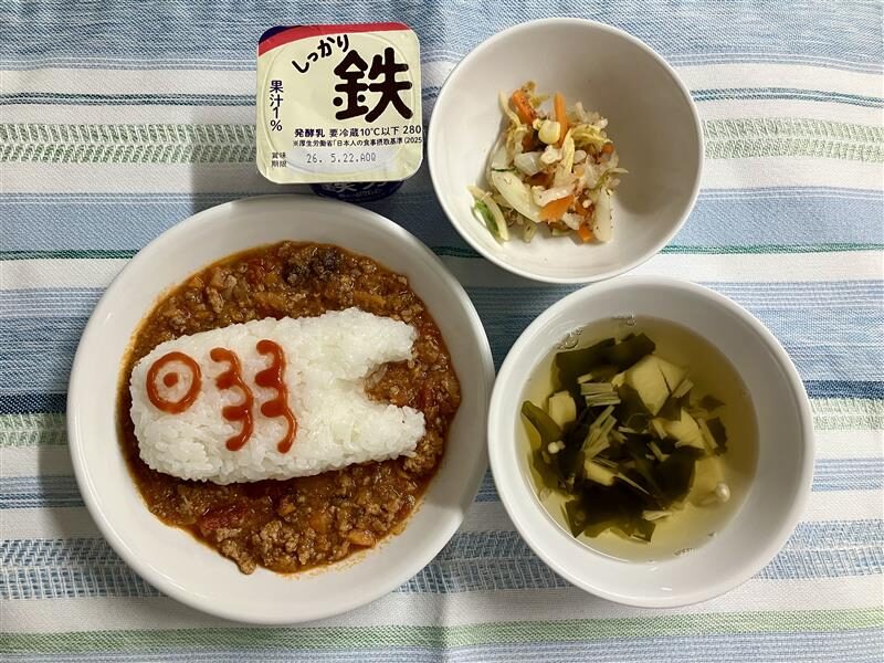 ⁂5月の行事食
