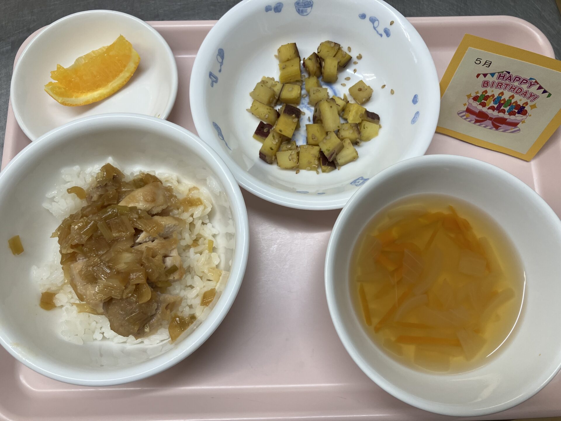 ⁂５月　行事食