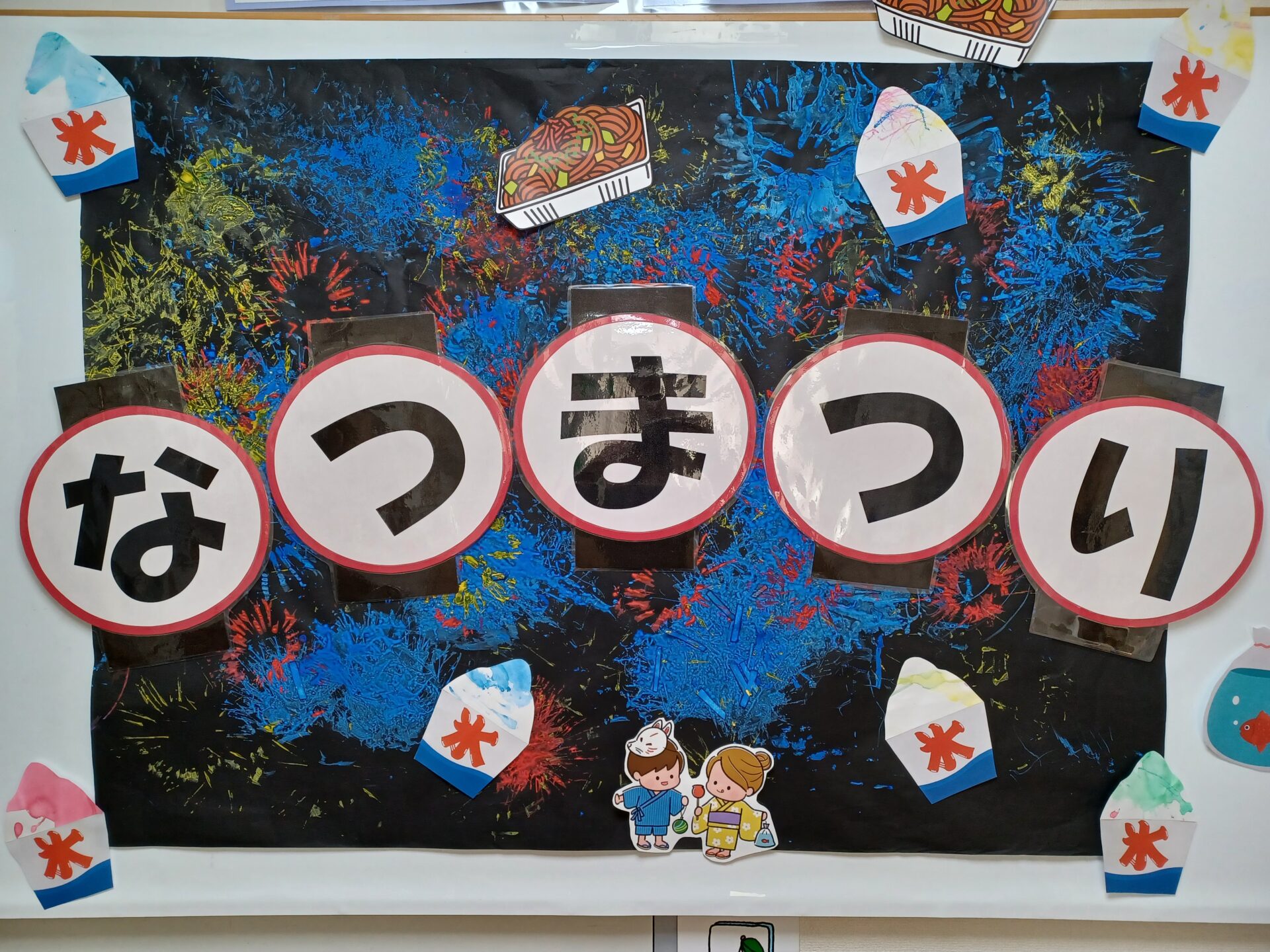 マミーの夏祭り☆
