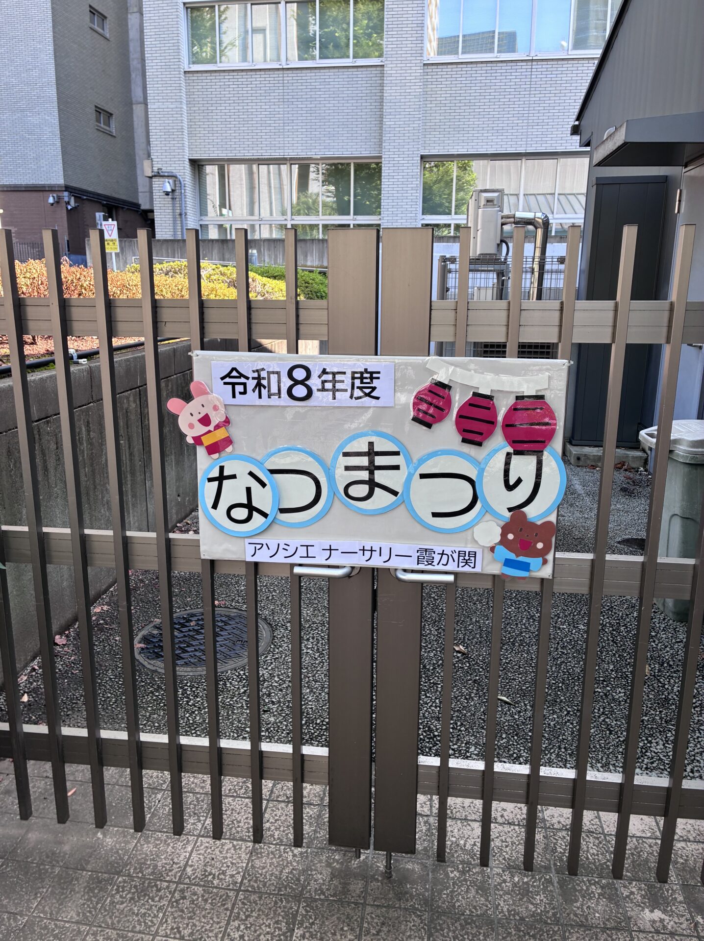 海のなつまつり