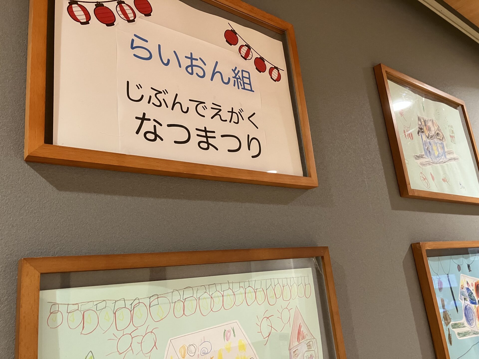第1回運営委員会を開催しました。