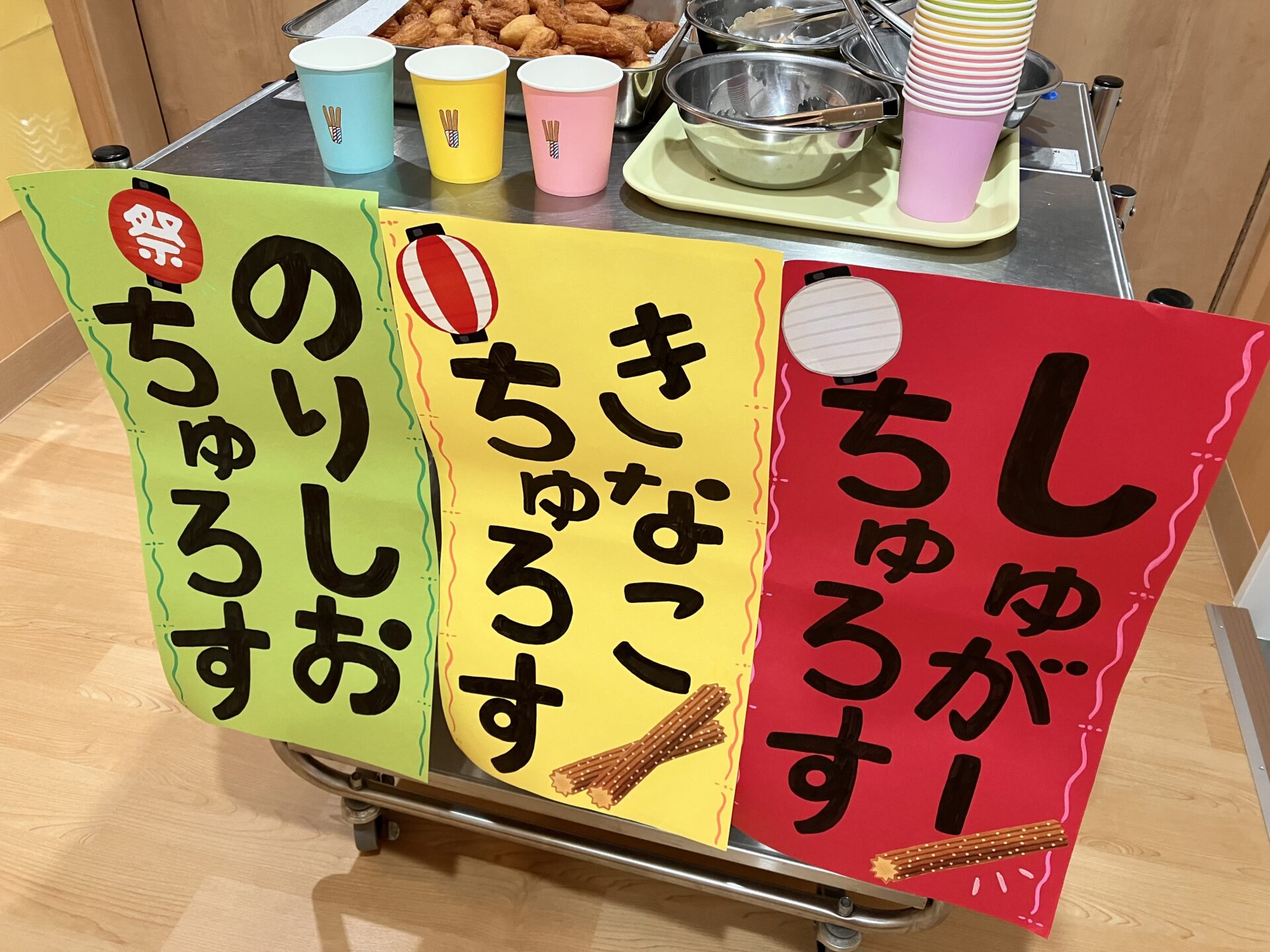 ⁂夏祭りメニュー