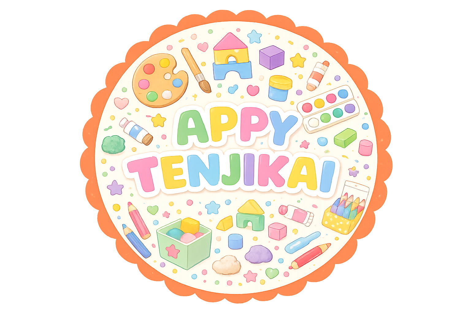 ☆APPY TENJIKAI　7月☆
